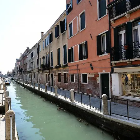 Apartment Ca' Della Fornace Venice
